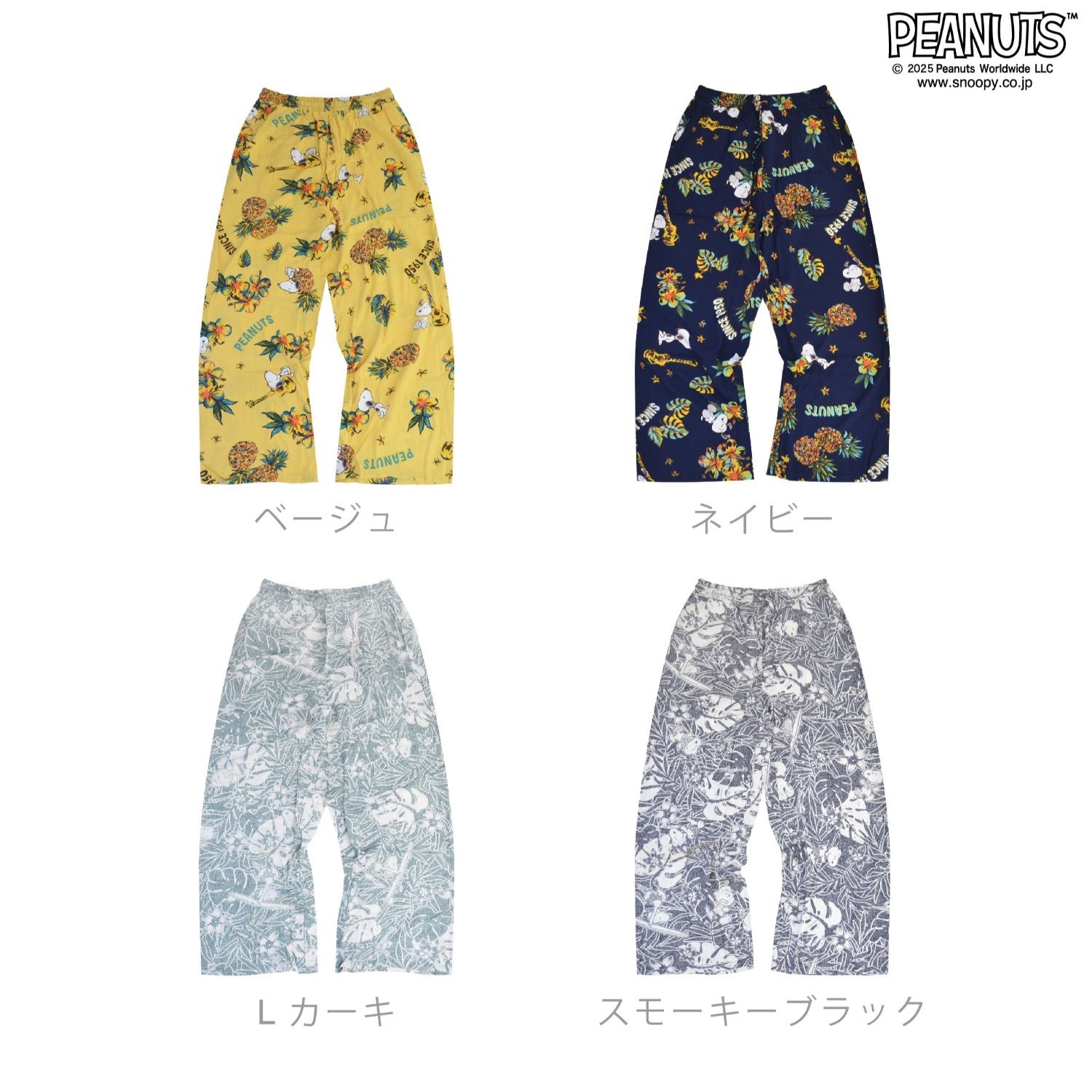 スヌーピー パンツ アロハ 柄 ハイビスカス ボタニカル ロングパンツ リゾート リラックス 部屋着 夏 PEANUTS SNOOPY s1452-272sp