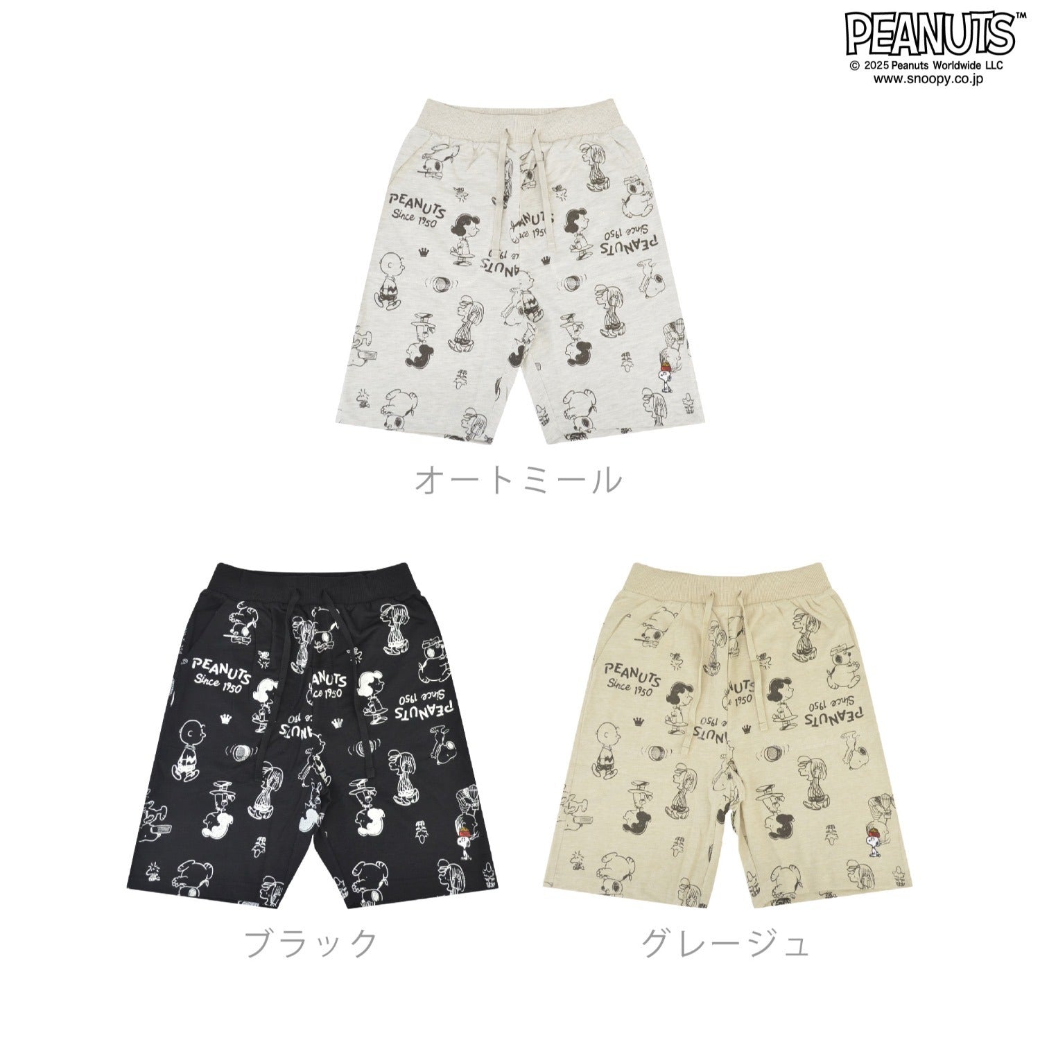 スヌーピー ハーフパンツ ボトムス ギャング柄 プリント 総柄 ミニ裏毛 SNOOPY PEANUTS s1452-29sp