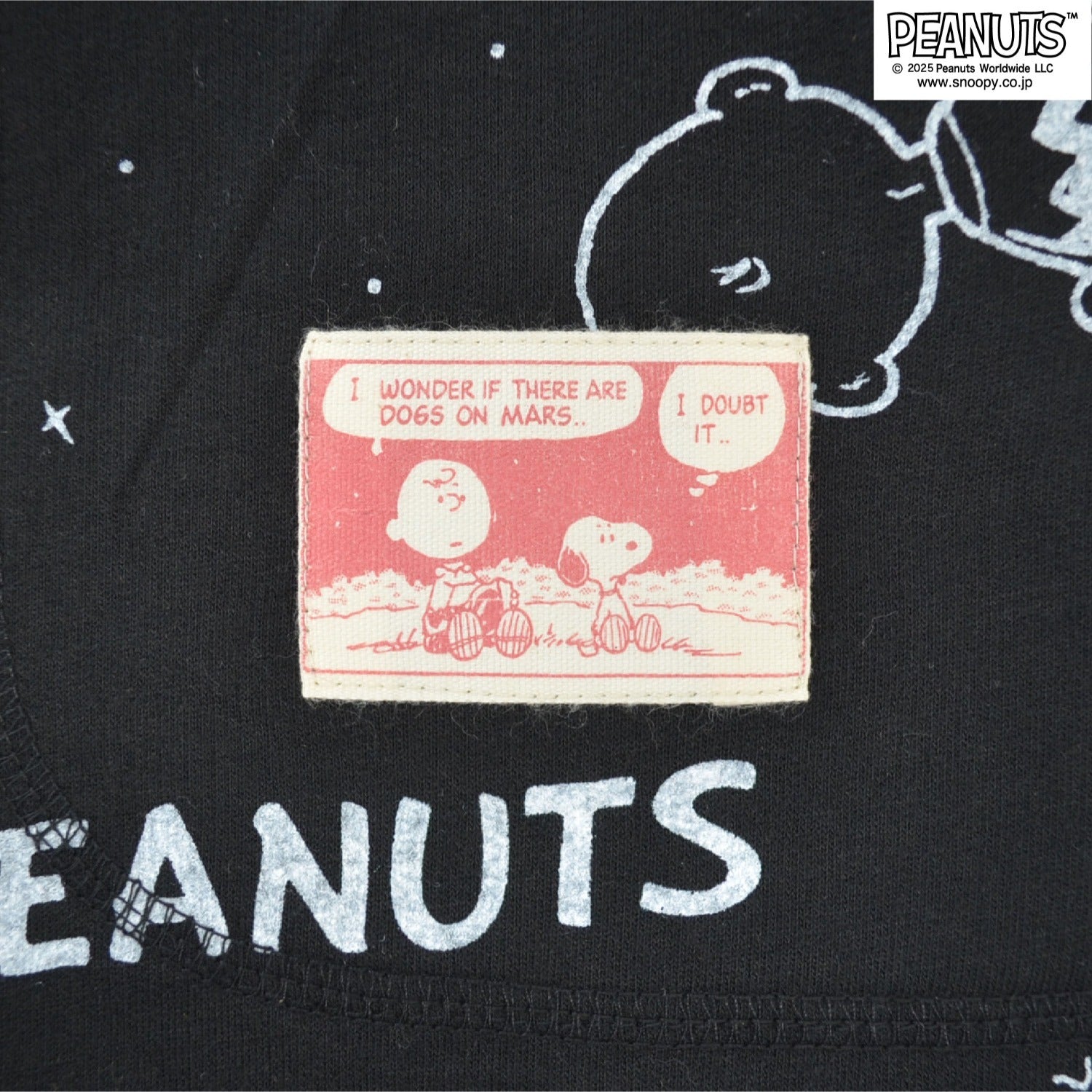 スヌーピー チャーリーブラウン ハーフ パンツ 部屋着 スポーツ 裏毛 星 総柄 SNOOPY PEANUTS s1452-400