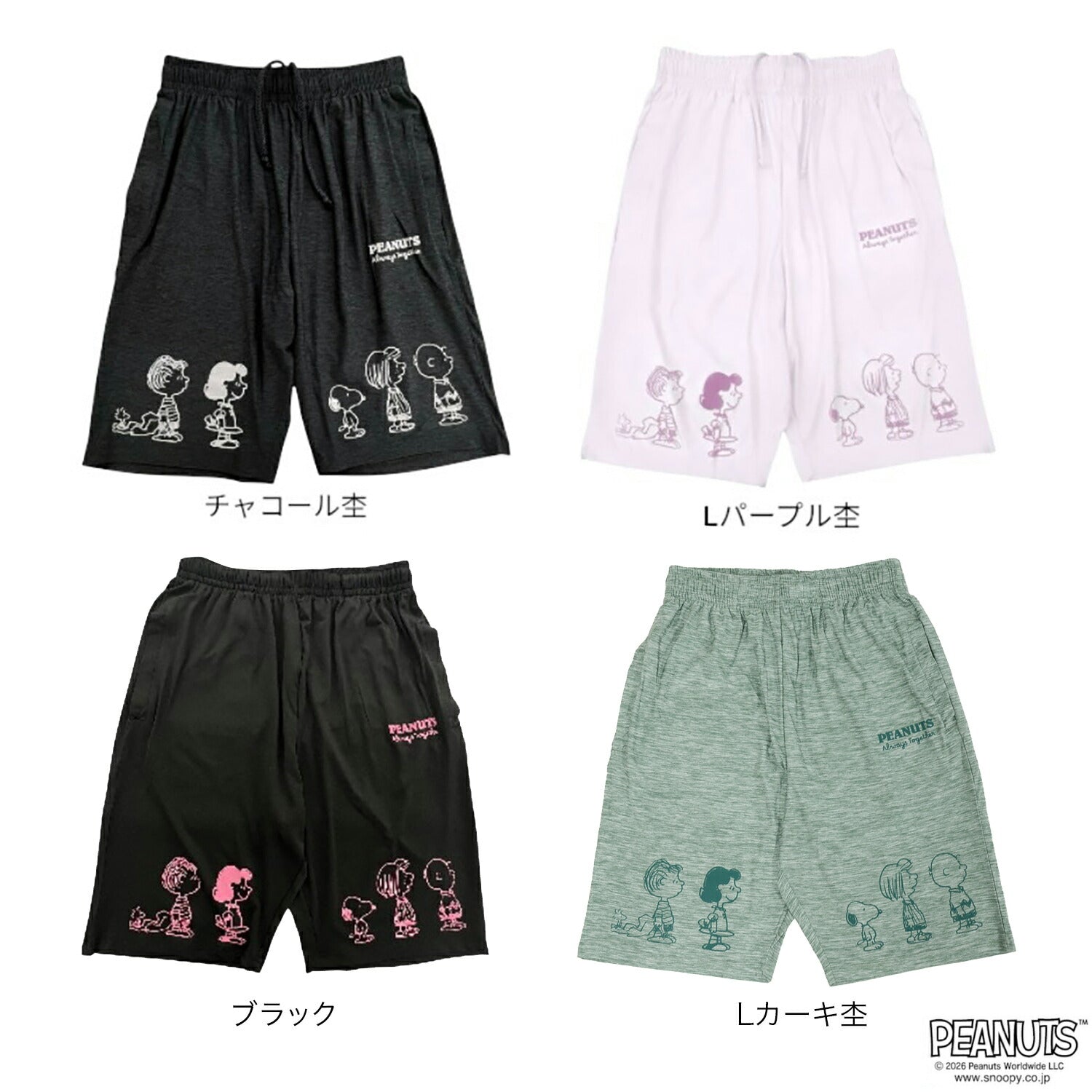 スヌーピー ハーフパンツ カチオン ドライ 春 夏 部屋着 スポーツ ジム SNOOPY PEANUTS s1462-155sp