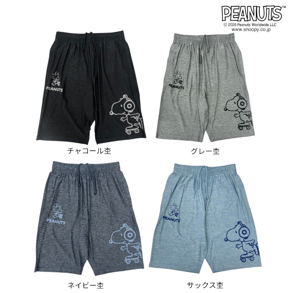 スヌーピー ハーフパンツ ローラースケート柄 カチオン ドライ 春 夏 SNOOPY PEANUTS s1462-157sp