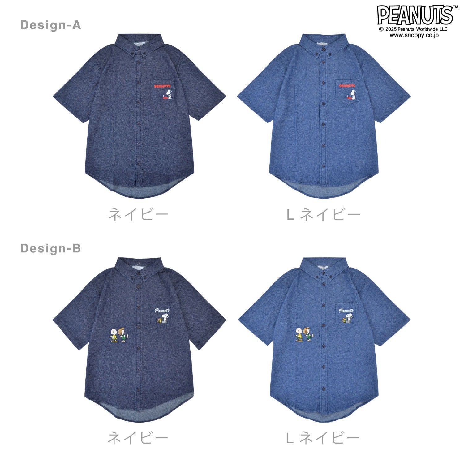スヌーピー チャーリーブラウン ウッドストック デニム シャツ 半袖 友達 刺繍 SNOOPY PEANUTS s1552-280sp