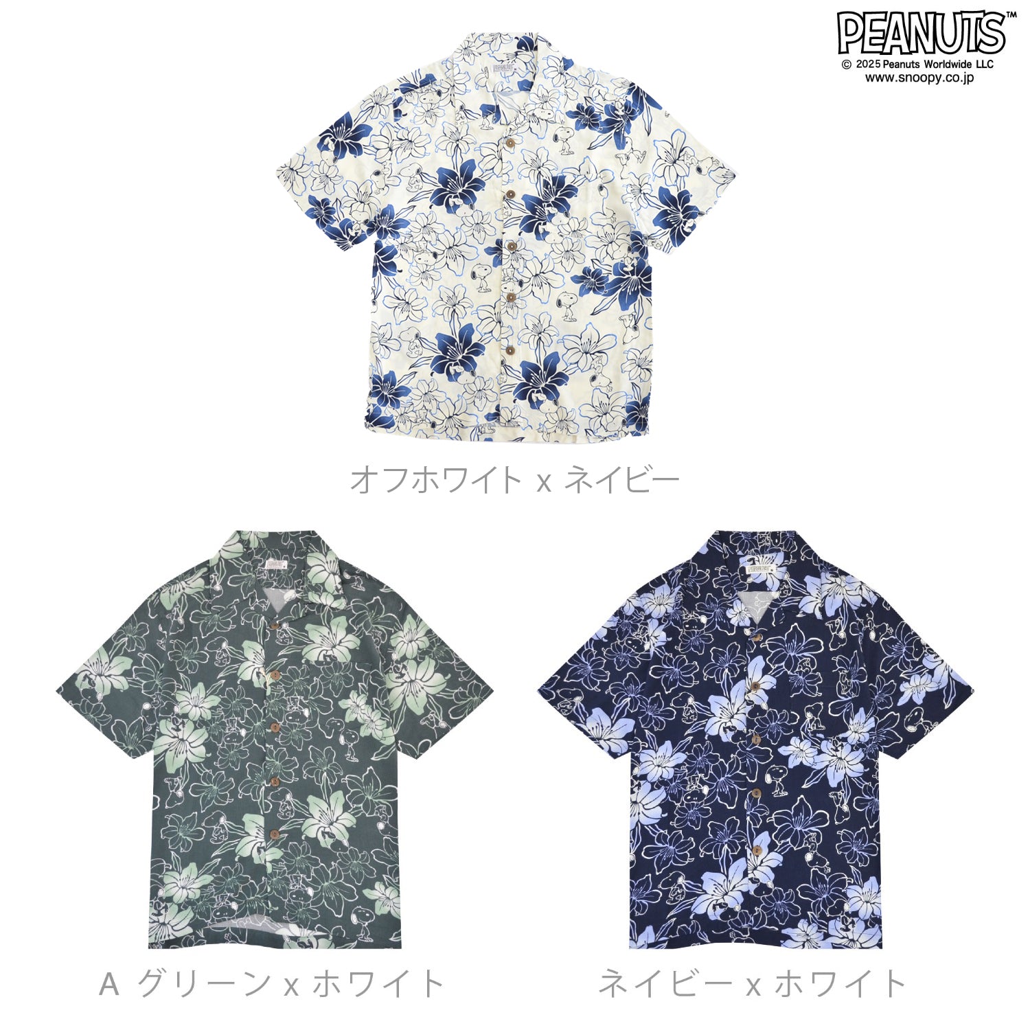 スヌーピー 和柄シャツ 開襟シャツ アロハシャツ 夏 トップス SNOOPY PEANUTS s1552-296sp