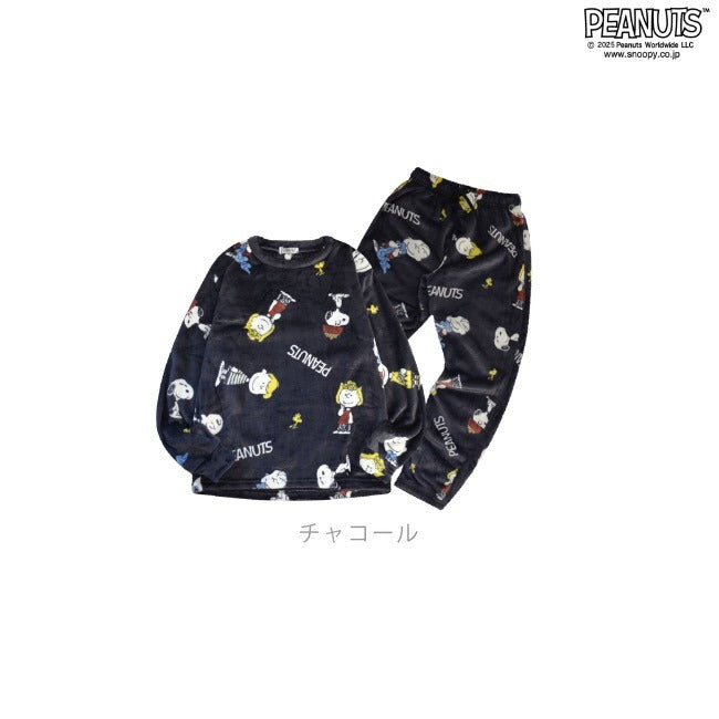 スヌーピー トレーナー パンツ パジャマ ルームウェア 部屋着 上下 セット ボア フリース SNOOPY PEANUTS s1644-150