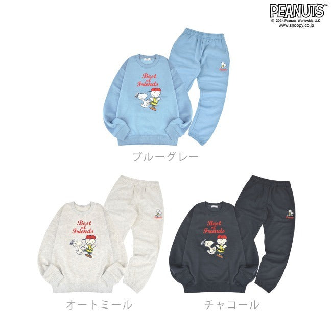 スヌーピー トレーナー パンツ セット スウェット チャーリーブラウン 刺繍 プリント 長袖 トップス ボトムス 裏起毛 SNOOPY PEANUTS s1644-53sp