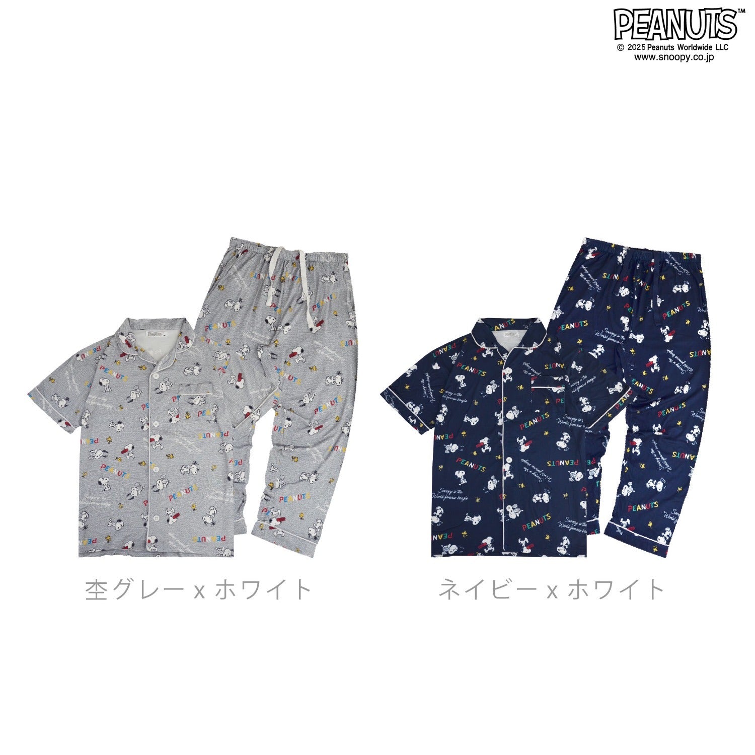 スヌーピー ウッドストック パジャマ 夏 服 シャツ パンツ トップス ロング 上下 セット 部屋着 半袖 前あき ペアコーデ レディース プリント SNOOPY PEANUTS s1652-08sp