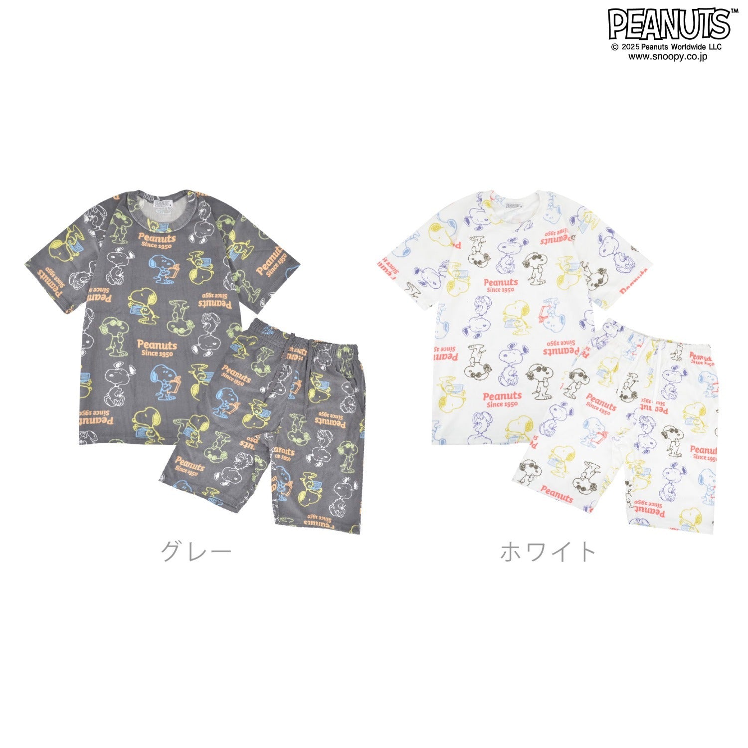スヌーピー シャツ ハーフパンツ セットアップ 半袖 部屋着 パイル 総柄 SNOOPY PEANUTS s1652-284sp