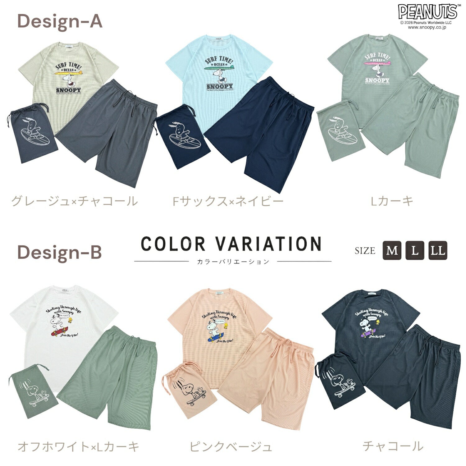 スヌーピー セットアップ ドライワッフル プリント 半袖 Tシャツ ハーフパンツ 上下セット パジャマ くつろぎ着 ジム着 レディース メンズ 春 夏 SNOOPY PEANUTS s1662-161sp