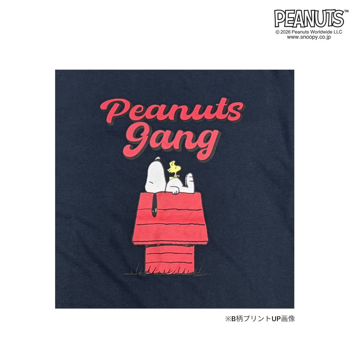 スヌーピー 半袖 ワンピース 膝丈 春夏 ルームウェア 部屋着 天竺 PEANUTS s1752-427sp