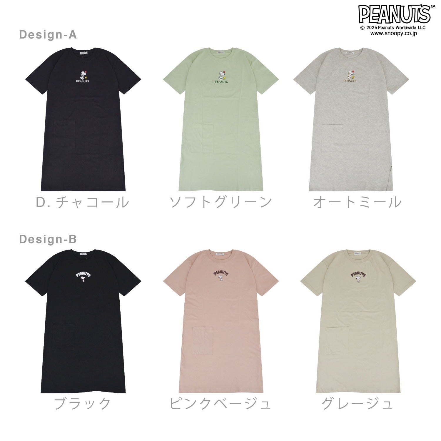 スヌーピー ウッドストック オラフ Tシャツ BIGトップス 半袖 レディース プリント チラシ柄 SNOOPY PEANUTS s1752-93sp