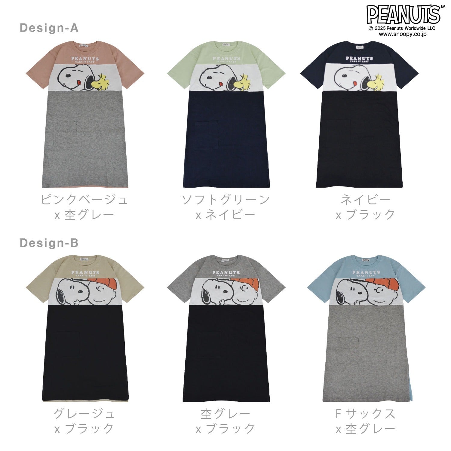 スヌーピー ウッドストック チャーリーブラウン Tシャツ BIGトップス 半袖 レディース 切替 プリント SNOOPY PEANUTS s1752-94sp