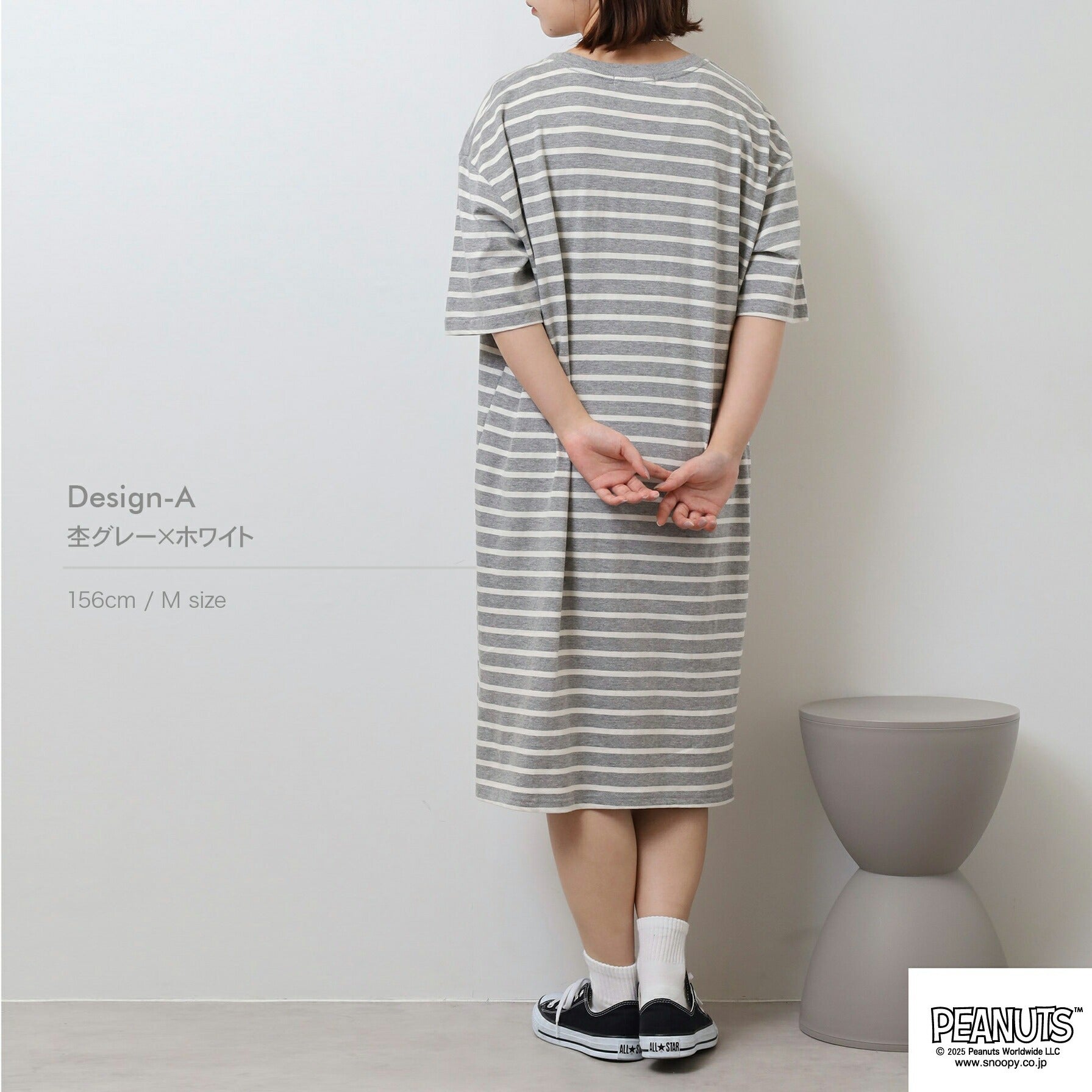 スヌーピー 刺繍 ボーダー スーパー BIG Tシャツ 半袖 チャーリーブラウン SNOOPY PEAUTS s1752-96sp