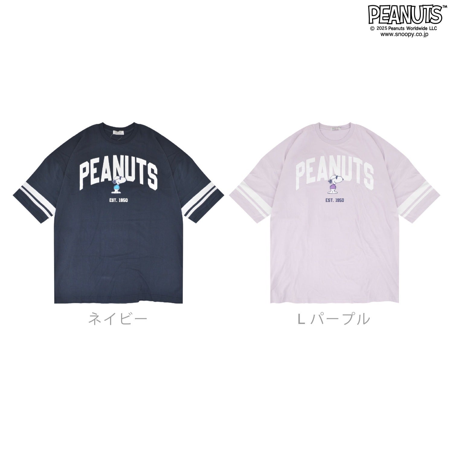 スヌーピー ジョークール Tシャツ 七分袖 ビッグサイズ プリント ロゴ SNOOPY PEANUTS JOE COOL s1752-98sp