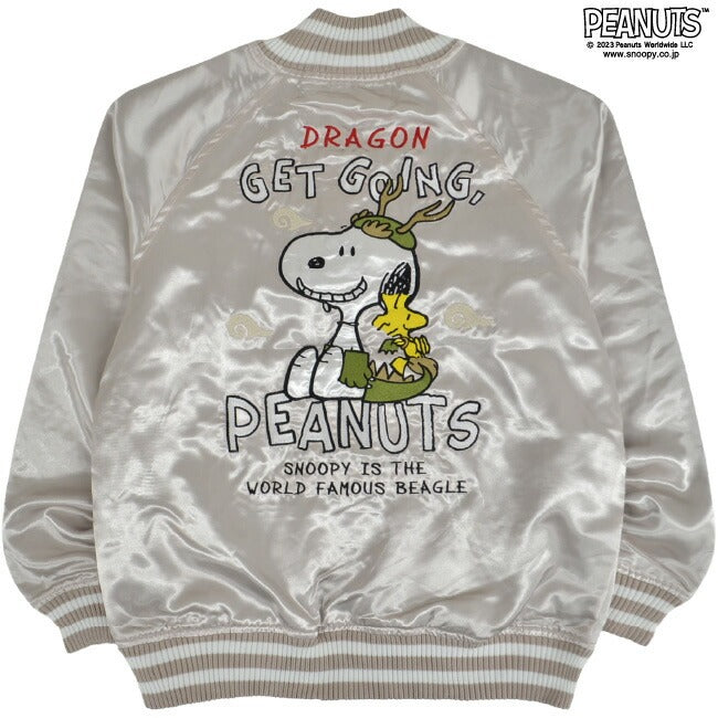 スヌーピー ピーナッツ スカジャン アウター 長袖 刺繍 龍 ドラゴン SNOOPY PEANUTS s1834-645