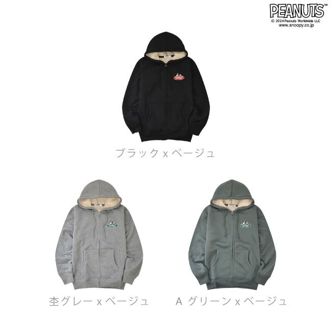 スヌーピー 長袖 アウター 裏ボア パーカー 刺繍 プリント SNOOPY PEANUTS s1834-682