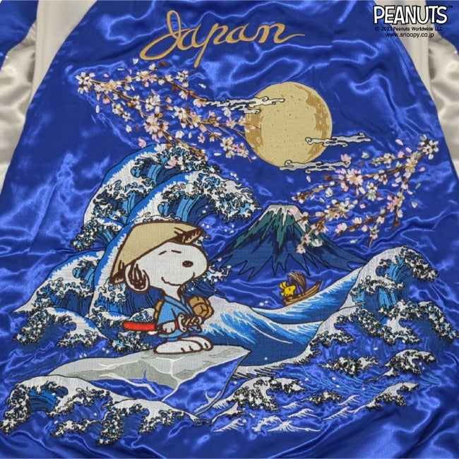 スヌーピー スカジャン ジャケット キャラクター 秋 春 メンズ レディース s1893-751