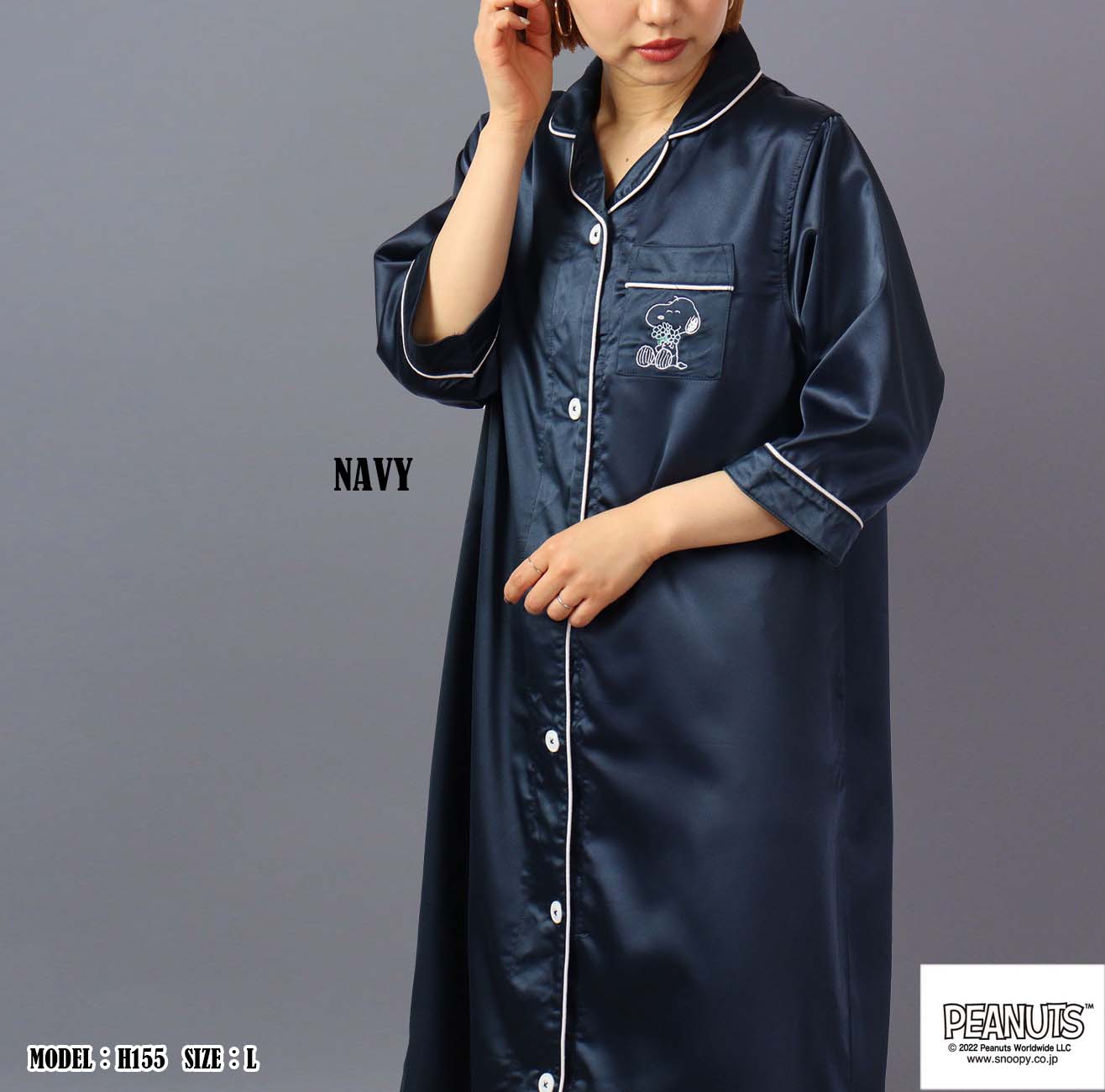 スヌーピー ワンピース 部屋着 レディース 七分袖 サテン 刺繍 PEANUT s2122-39