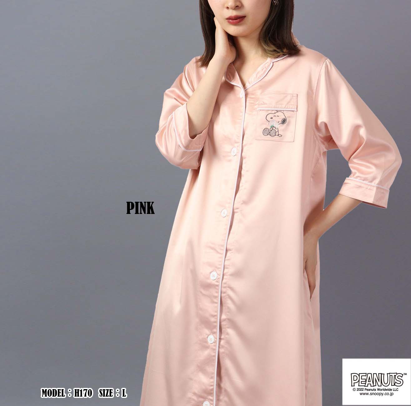 スヌーピー ワンピース 部屋着 レディース 七分袖 サテン 刺繍 PEANUT s2122-39