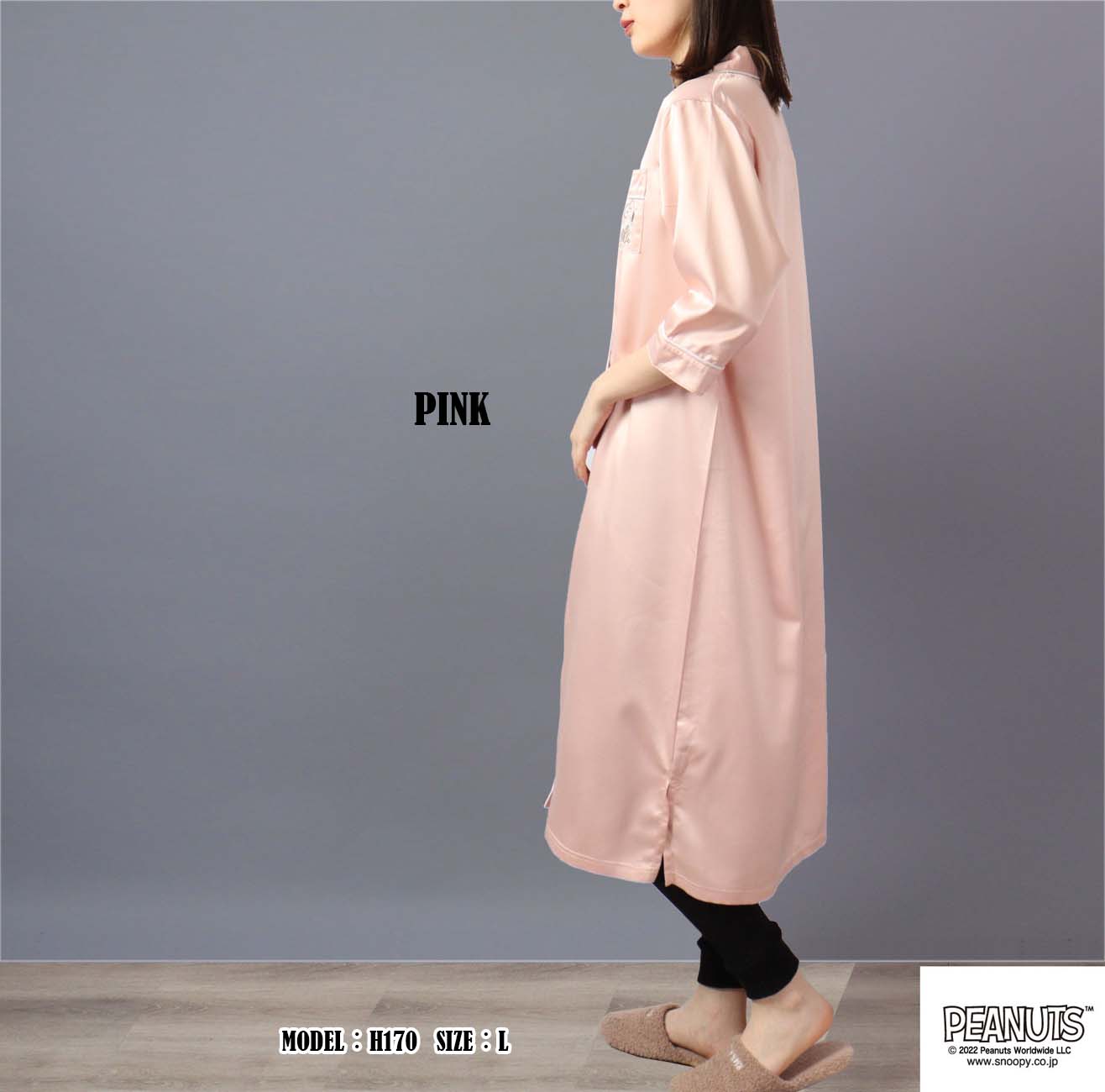スヌーピー ワンピース 部屋着 レディース 七分袖 サテン 刺繍 PEANUT s2122-39