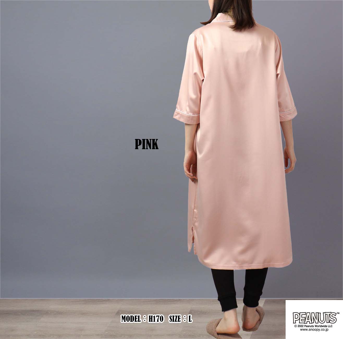 スヌーピー ワンピース 部屋着 レディース 七分袖 サテン 刺繍 PEANUT s2122-39