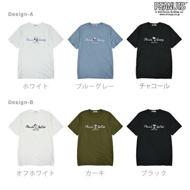 スヌーピー ジョークール Tシャツ 半袖 トップス 刺繍 ロゴ SNOOPY JOECOOL PEANUTS s1132-29