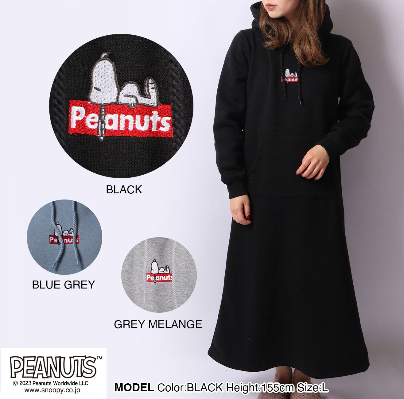 スヌーピー フード ワンピース 刺繍 裏起毛 トップス SNOOPY PEANUTS s2724-569sp