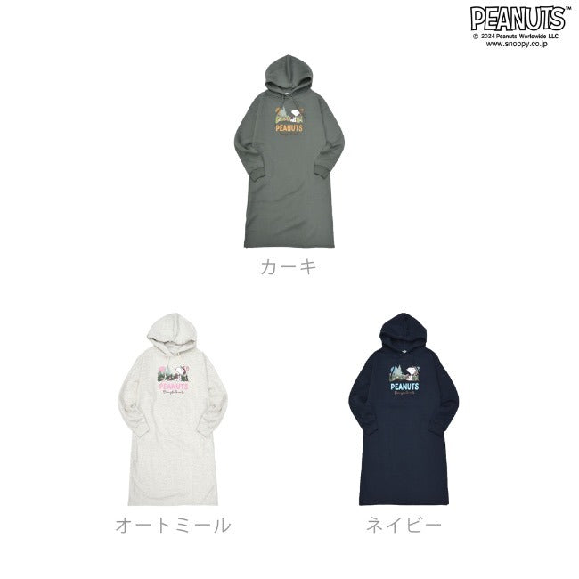 スヌーピー ピーナッツ ワンピース 長袖 裏起毛 ドロップショルダー マキシ丈 SNOOPY PEANUTS s2724-570sp