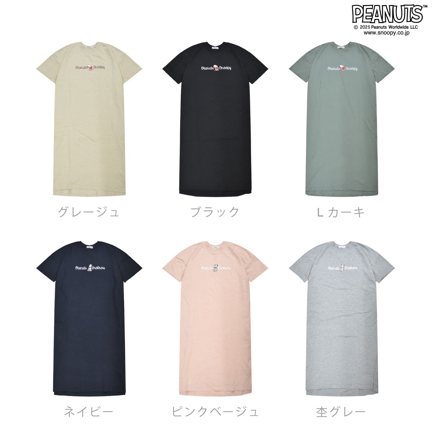 スヌーピー オラフ アンディ ワンピース 半袖 クルーネック ミニ裏毛 SNOOPY PEANUTS s2752-32sp