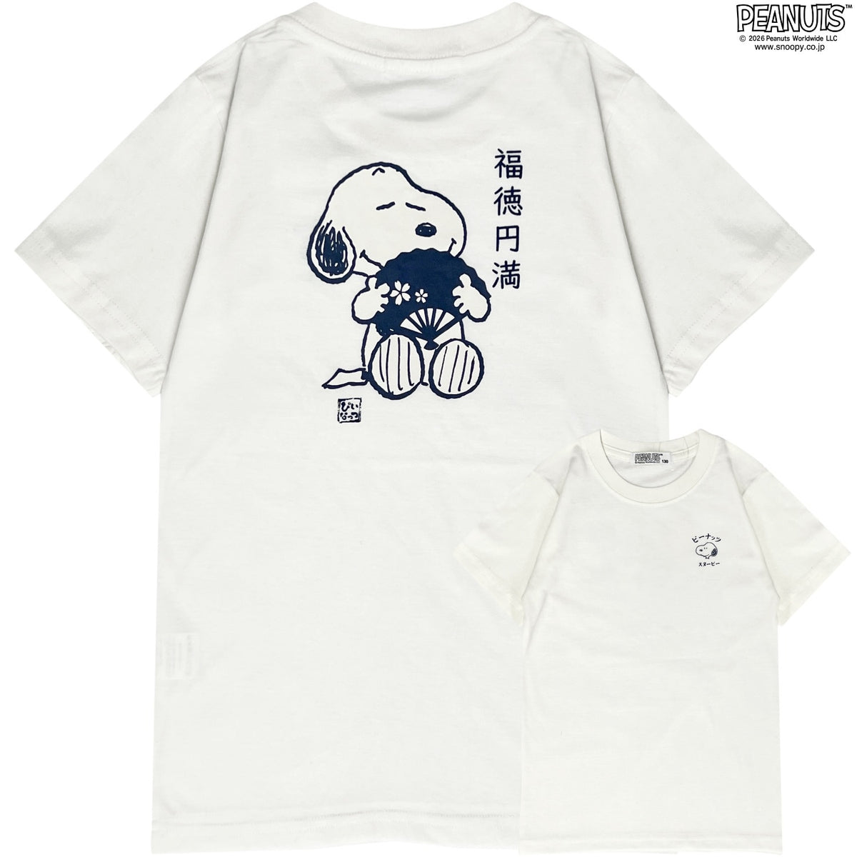 スヌーピー 天竺 半袖 春夏 カットソー 子供服 こども キッズ Tシャツ KIDS PEANUTS s7162-341