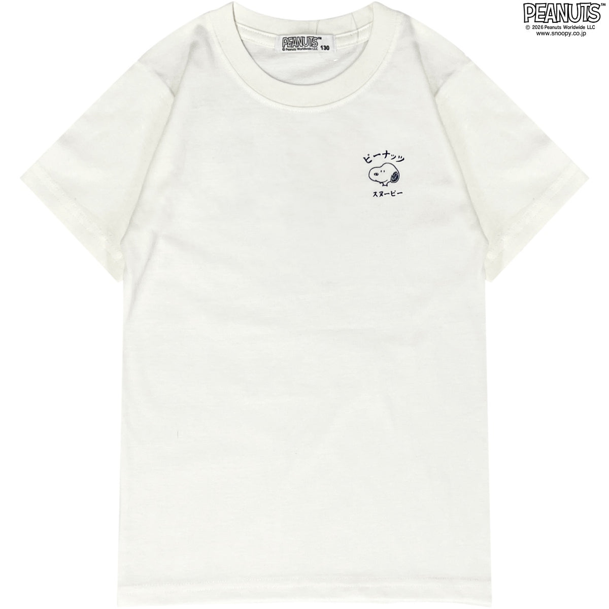 スヌーピー 天竺 半袖 春夏 カットソー 子供服 こども キッズ Tシャツ KIDS PEANUTS s7162-341