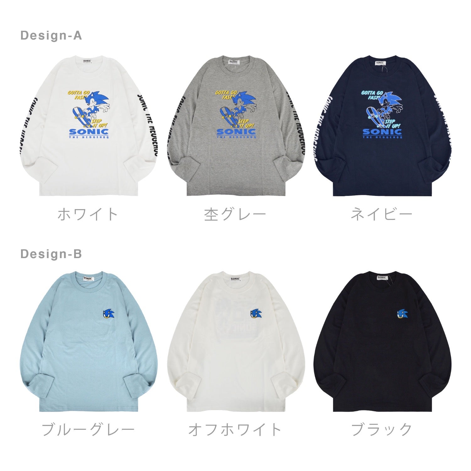 ソニック Tシャツ 長袖 セガ ゲーム バック プリント 刺繍 スケボー SONIC THE HEDGEHOG sc1251-13