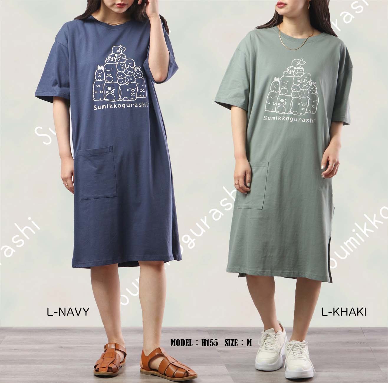 すみっコぐらし サンエックス 半袖 BIG Tシャツ プリント トップス San-X sg1732-87