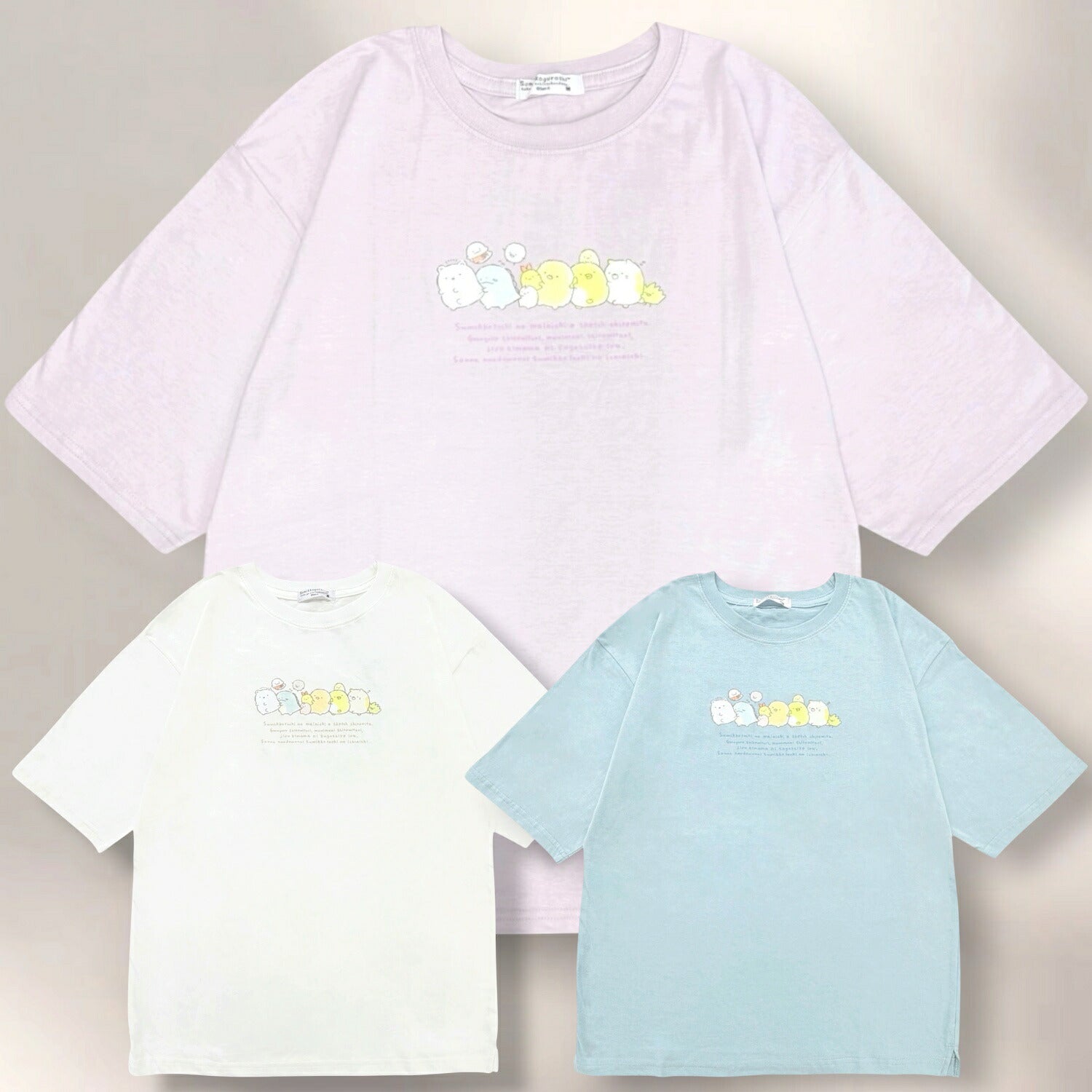 すみっコぐらし BIGシルエット 半袖 Tシャツ ゆったり 大きめサイズ 天竺 プリント 刺繍 レディース サンエックス sumikkogurashi SAN-X sg2152-357