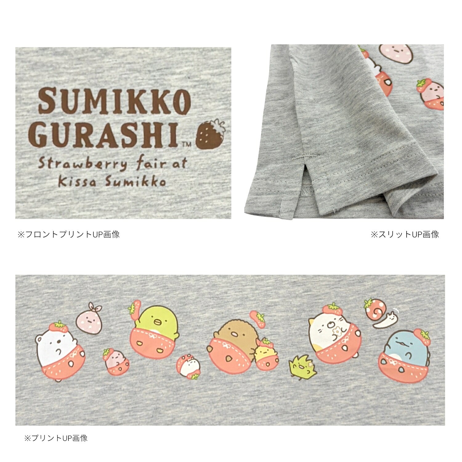 すみっコぐらし レディース ゆったり BIG シルエット 半袖 Tシャツ トップス プリント 天竺 綿 春夏 sumikkogurashi sg2162-41
