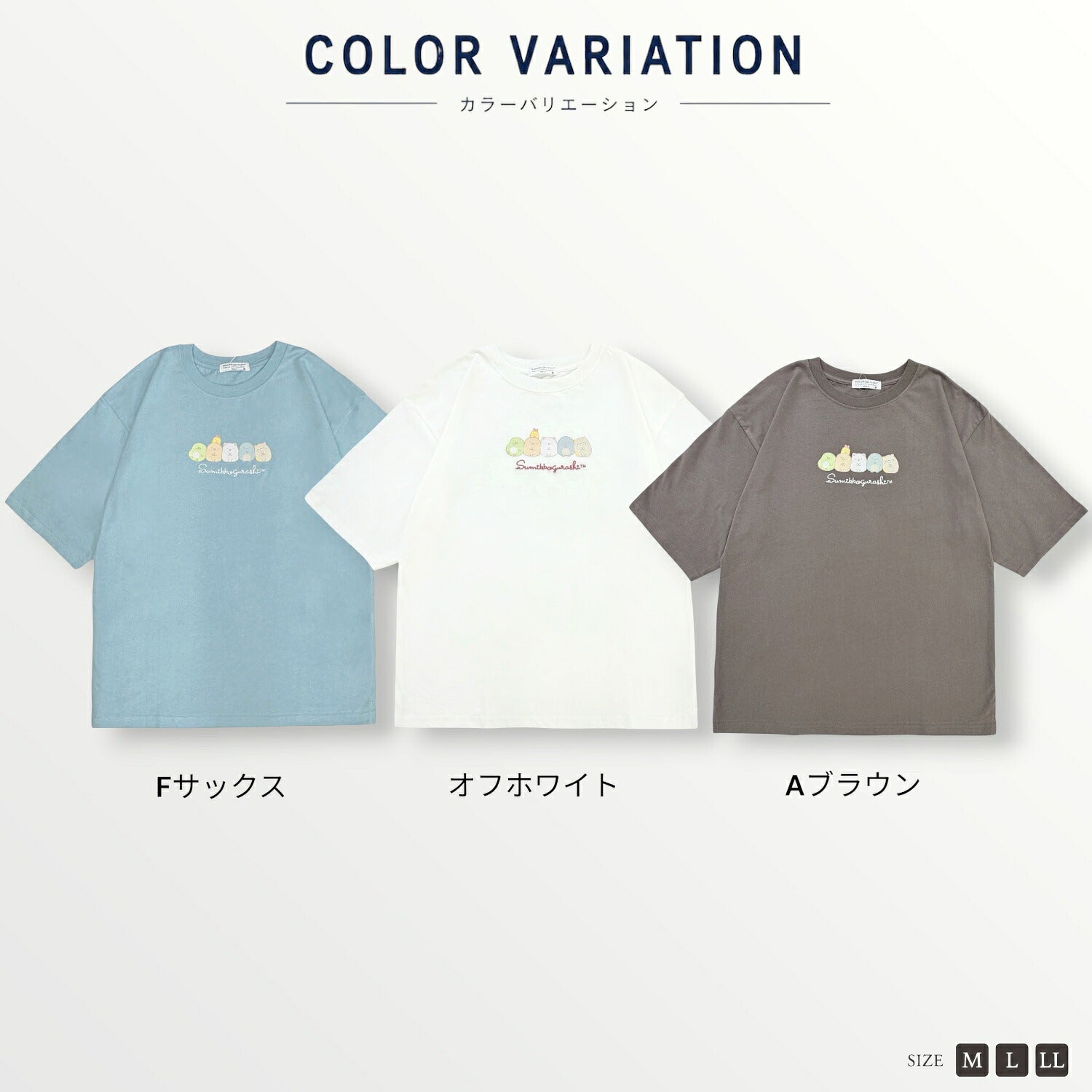 すみっコぐらし レディース 半袖 Tシャツ プリント ロゴ刺繍 ゆったり BIG 天竺 トップス 春夏 サンエックス sumikkogurashi sg2162-42