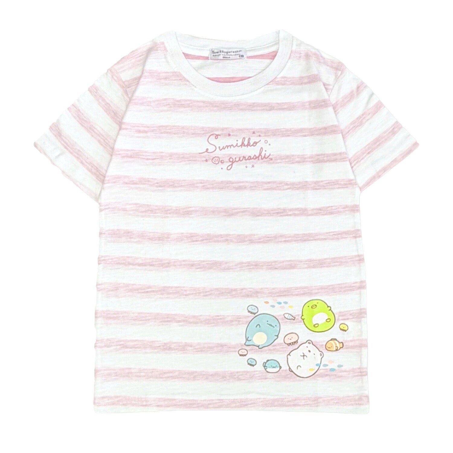 すみっコぐらし キッズ スラブ 裏ボーダー 半袖 Tシャツ 子供服 天竺 トップス プリント 子ども 春夏 サンエックス sumikkogurashi SAN-X sg7152-177