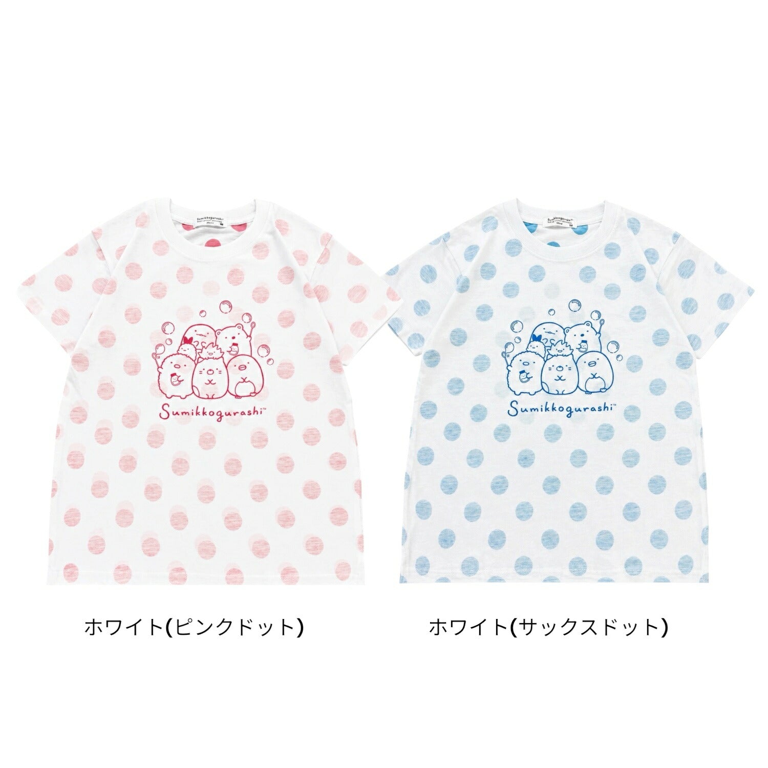 すみっコぐらし プリント 半袖 キッズ スラブ天竺 ビッグシルエット Tシャツ トップス ドット柄 sg7162-35