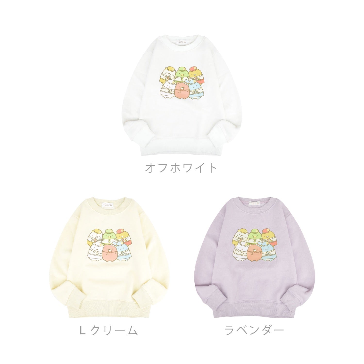 すみっコぐらし トレーナー 子供服 プリント 裏起毛 秋 冬 サンエックス San-x sg7334-426