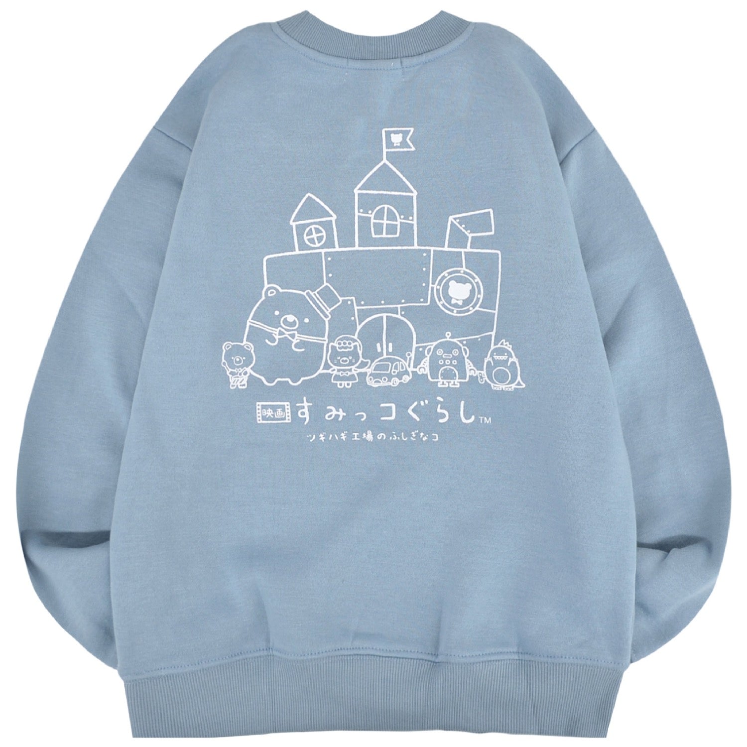 すみっコぐらしトレーナー 裏起毛 キッズ 子供 スウェットプリント 長袖 映画 sg7334-427