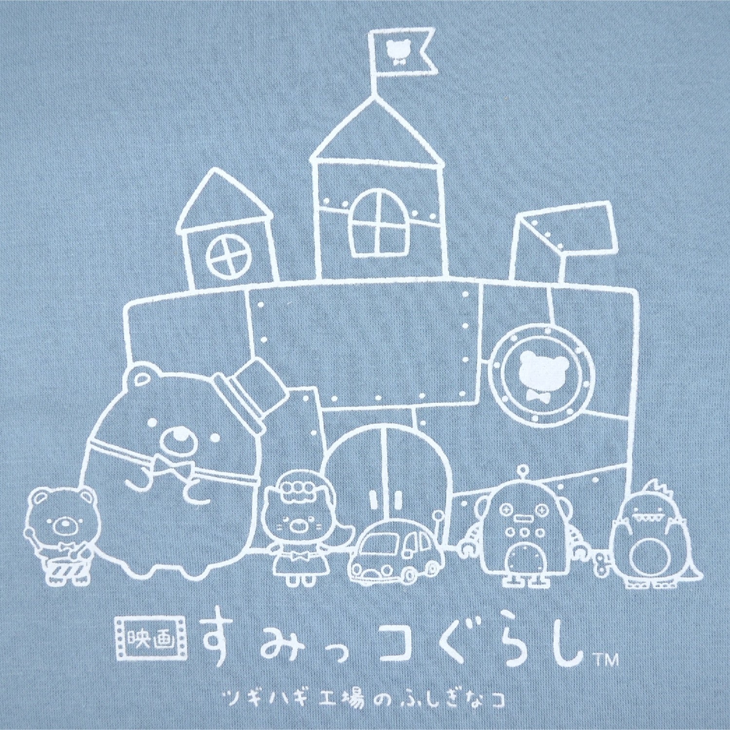 すみっコぐらしトレーナー 裏起毛 キッズ 子供 スウェットプリント 長袖 映画 sg7334-427