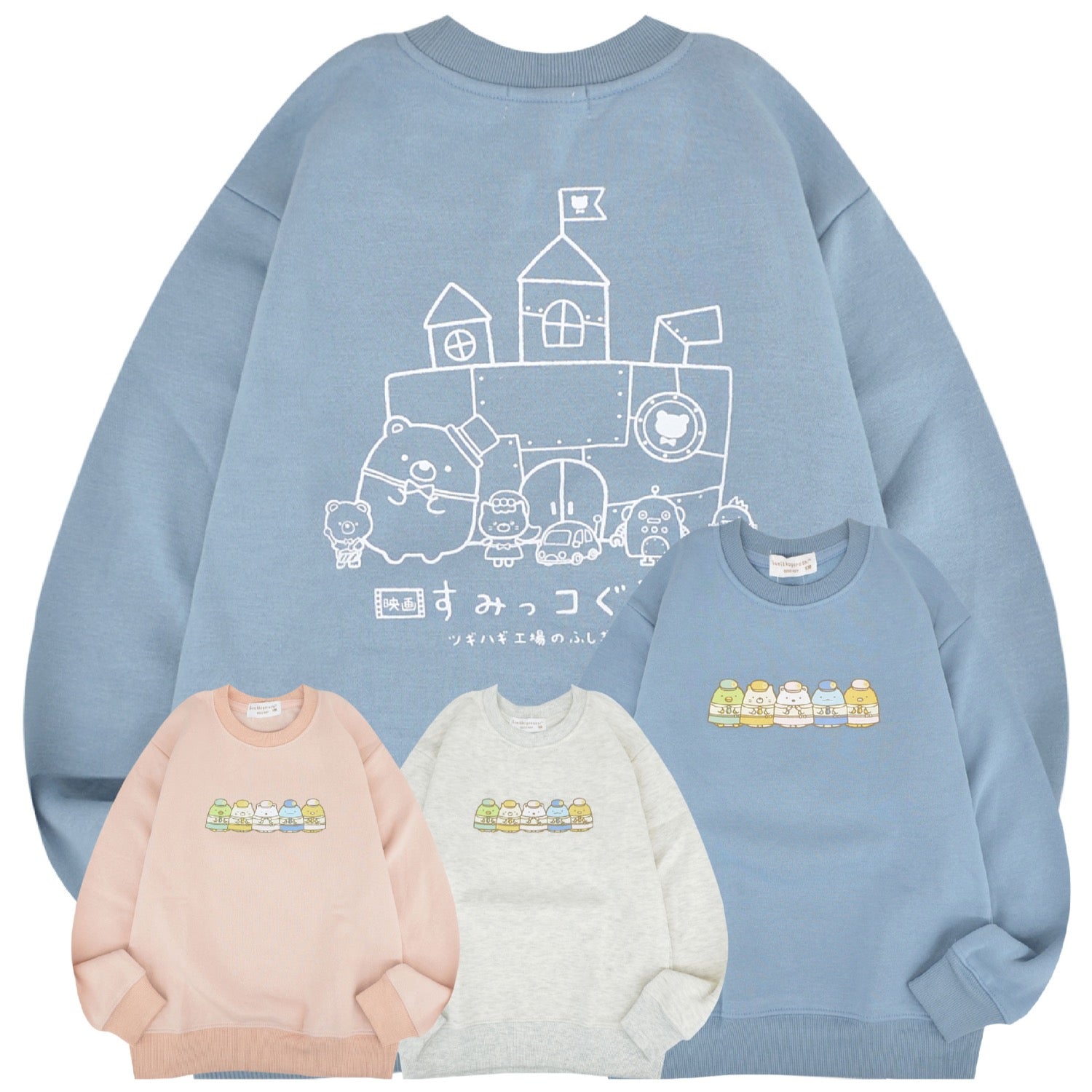すみっコぐらしトレーナー 裏起毛 キッズ 子供 スウェットプリント 長袖 映画 sg7334-427