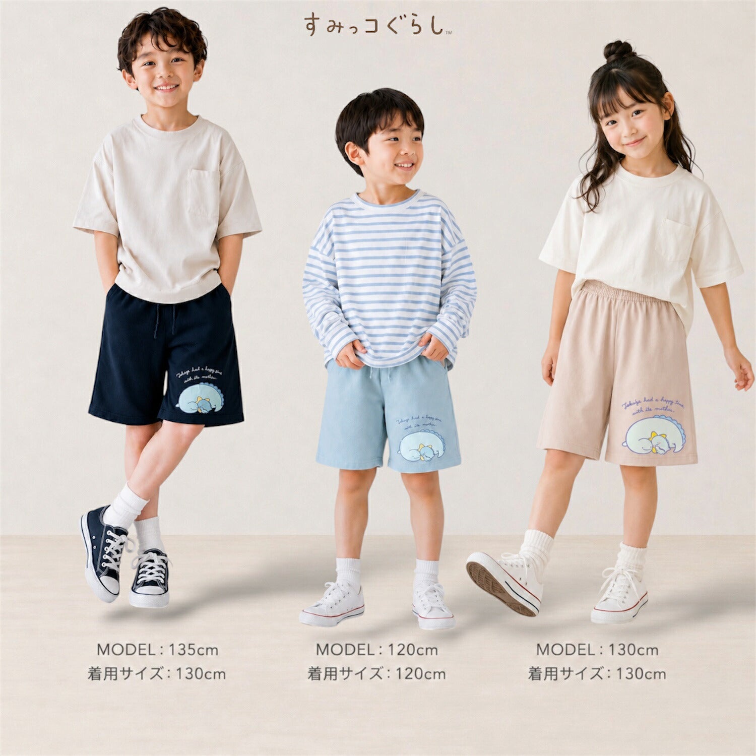 すみっコぐらし キッズ ハーフパンツ プリント 天竺 ルームウェア 春 夏 sg7462-39
