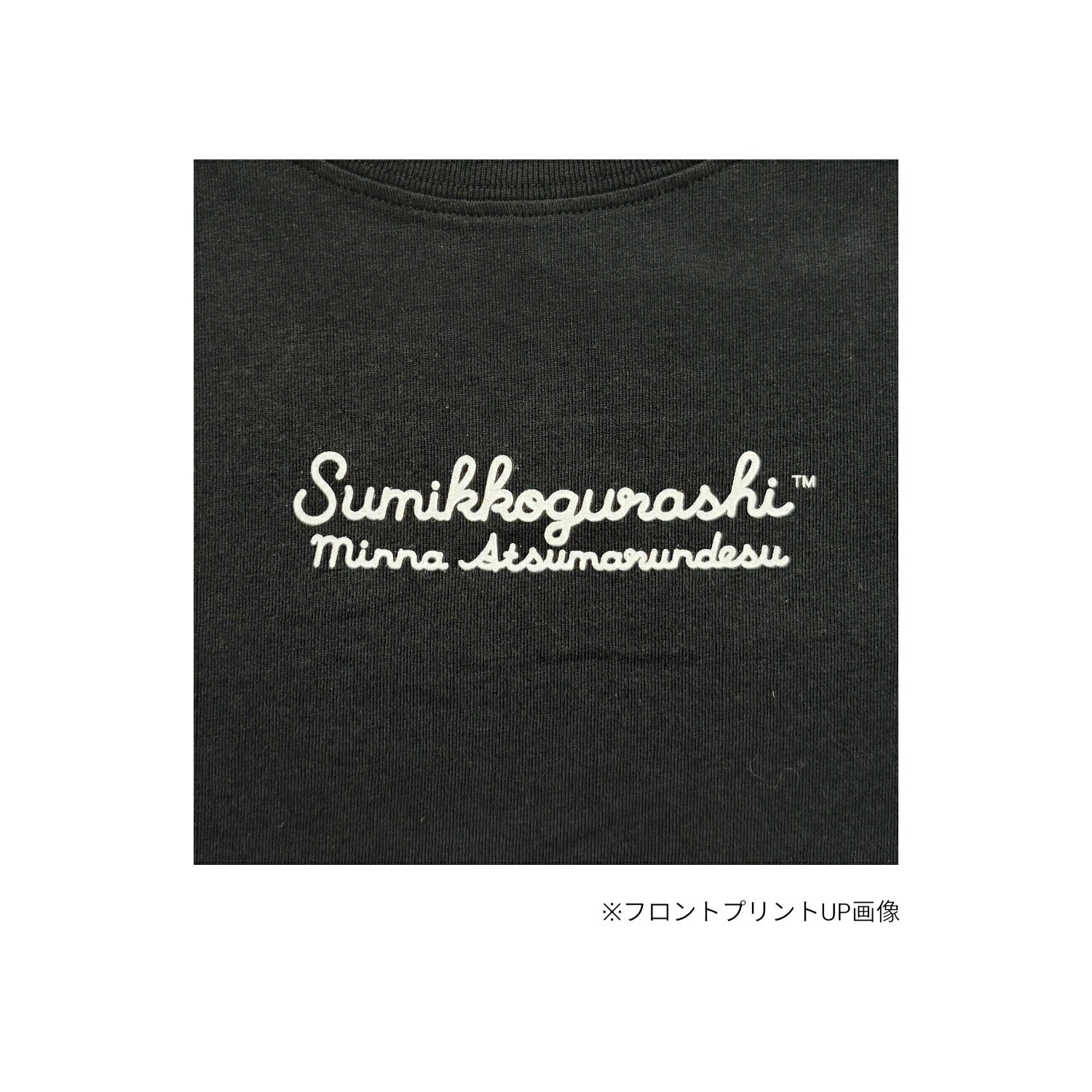 すみっコぐらし キッズ ガールズ スーパービッグ 半袖 Tシャツ 子ども 子供服 ワンピース ポケット付き プリント 天竺 綿 春夏 sumikkogurashi sg7762-38