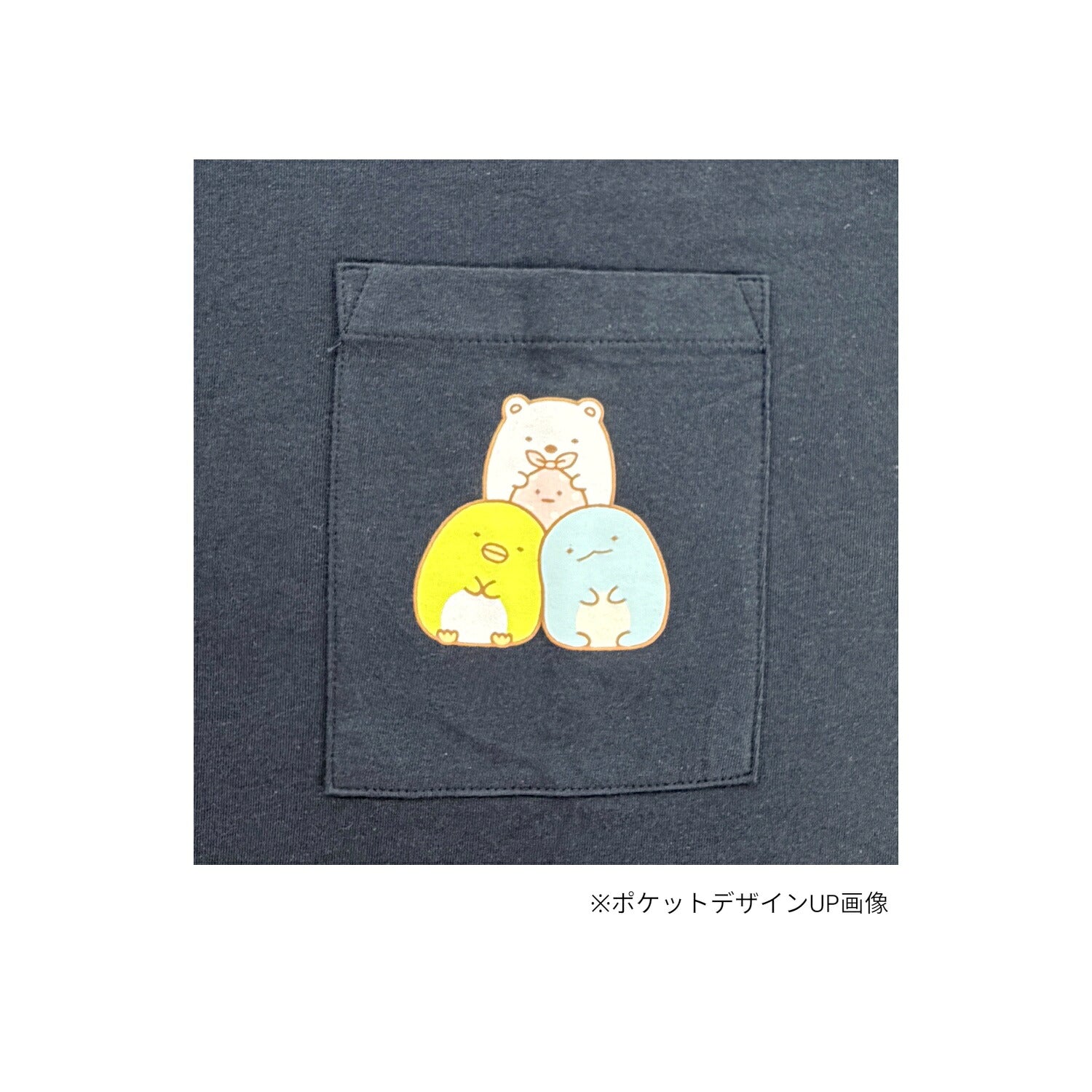 すみっコぐらし キッズ ガールズ スーパービッグ 半袖 Tシャツ 子ども 子供服 ワンピース ポケット付き プリント 天竺 綿 春夏 sumikkogurashi sg7762-38