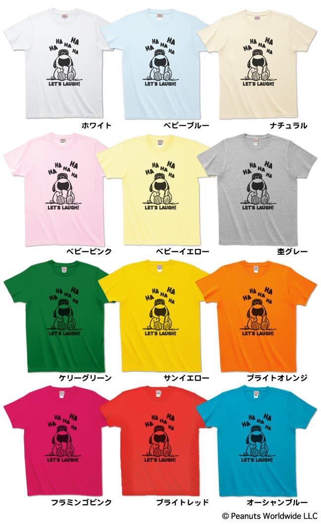 スヌーピー 仲間 オラフ 笑顔 楽しい 半袖Tシャツ メンズ レディース 男女兼用 親子 家族 コーデ sn1-016