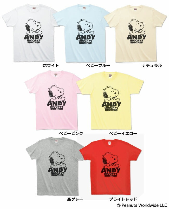 スヌーピー 兄弟 アンディ 半袖Tシャツ メンズ レディース 男女兼用 S M L LL sn1-028