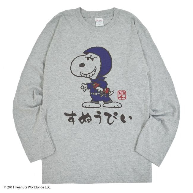 スヌーピー 長袖 Tシャツ 忍者 メンズ M L LL sn2-059dm