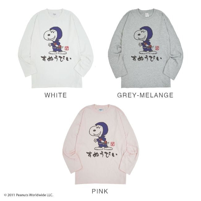スヌーピー 長袖 Tシャツ 忍者 メンズ M L LL sn2-059dm