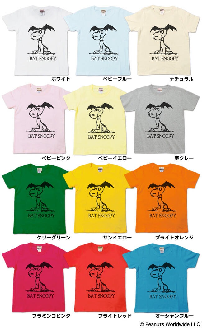 スヌーピー ピーナッツ バット コウモリ アメコミ 半袖 Tシャツキッズ 子供服 男の子 女の子 110 130 150 sn6-010