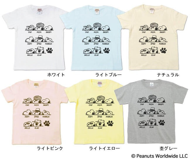スヌーピー SNOOPY PEANUTS ベル Belle オラフ olaf マーブルス Marbles スパイク Spike アンディ Andy DAD MAM 半袖 家族 familyTシャツ 多色展開 子供 KIDS 110 120 130 140 150 綿 プリント sn6-030
